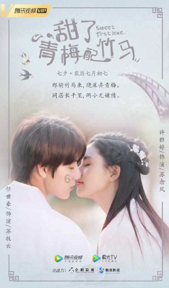 召唤神龙万宁版祖龙